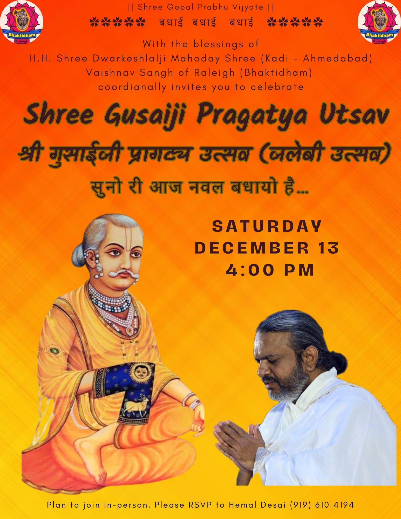 Shree Gusaiji Pragtya Utsav