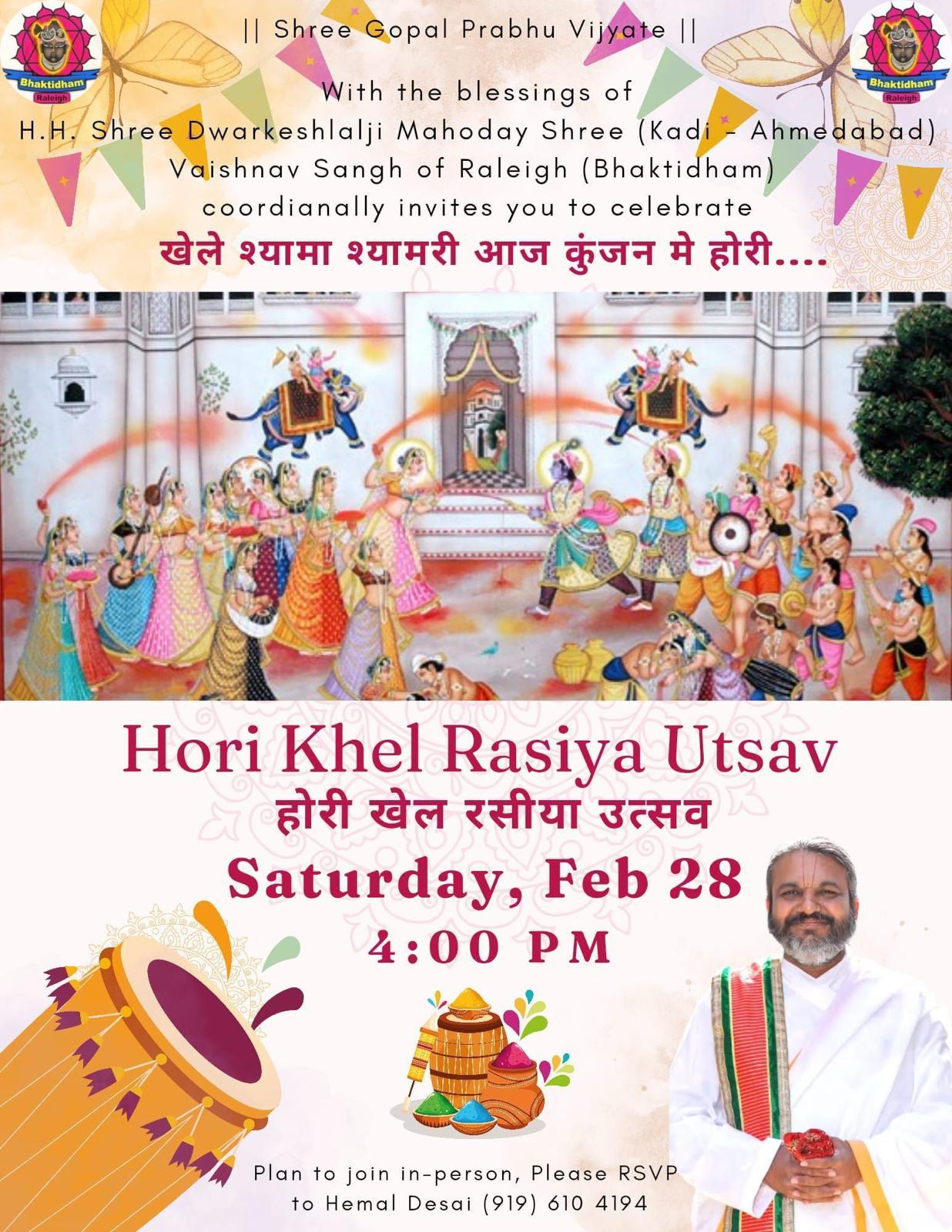 Hori Khel Rasiya Utsav