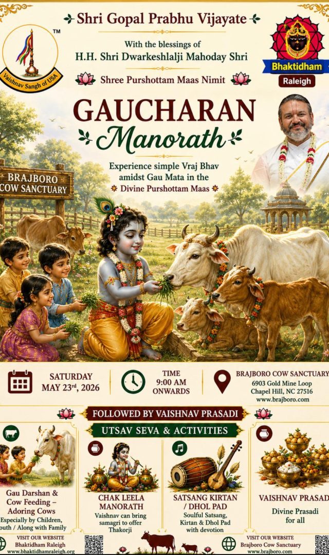 Gaucharan Manorath